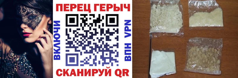 ГЕРОИН афганец  где купить наркоту  Чегем 