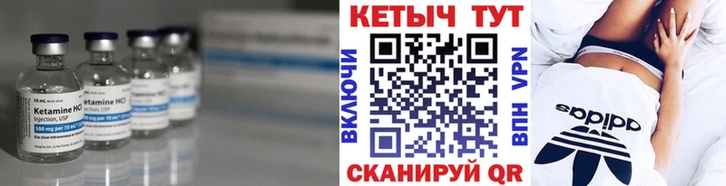 КЕТАМИН VHQ  где можно купить наркотик  маркетплейс формула  Чегем 