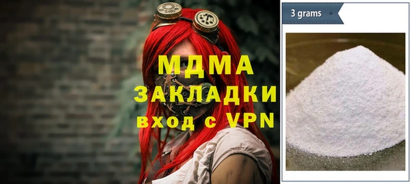 ECSTASY Абинск