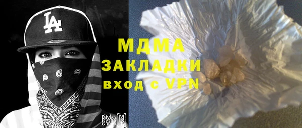 кокаин перу Абаза