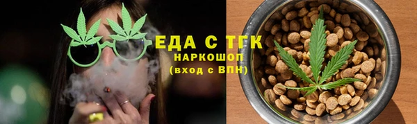 кокаин перу Абаза