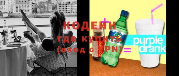 ECSTASY Абинск