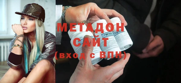 наркотики Абдулино