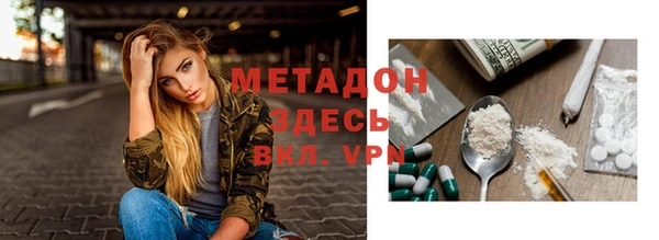 кокаин перу Абаза