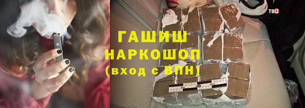ECSTASY Абинск