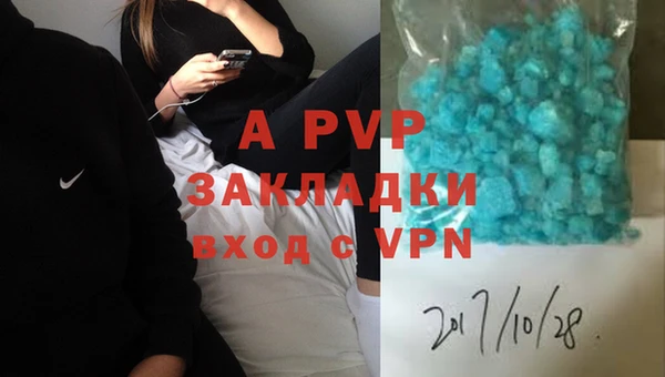 ECSTASY Абинск