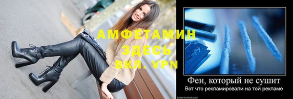 кокаин перу Абаза