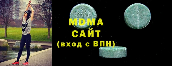 ECSTASY Абинск