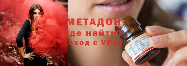 наркотики Абдулино