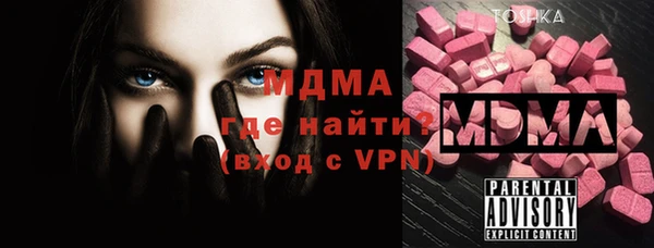 кокаин перу Абаза