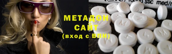 кокаин перу Абаза