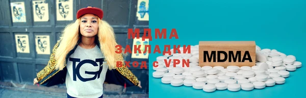 наркотики Абдулино