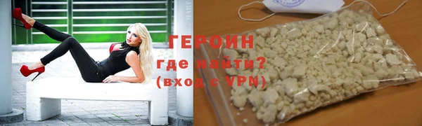 наркотики Абдулино