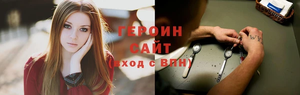 кокаин перу Абаза