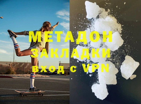 наркотики Абдулино