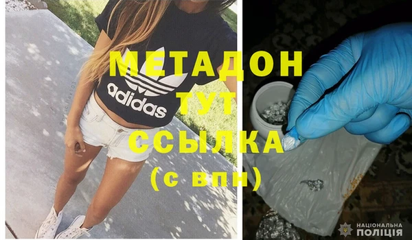 ECSTASY Абинск