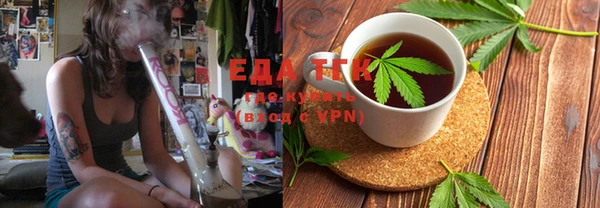 кокаин перу Абаза