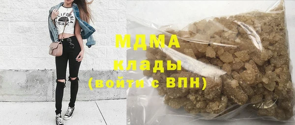 наркотики Абдулино