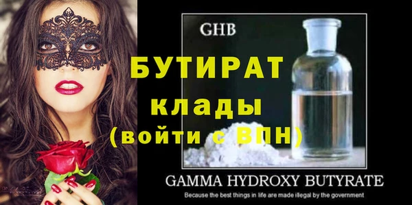 ECSTASY Абинск
