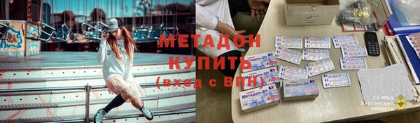 ECSTASY Абинск