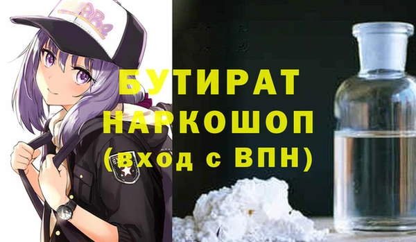 кокаин перу Абаза