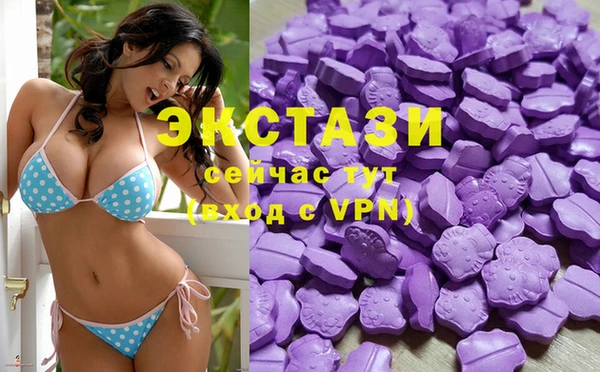 ECSTASY Абинск
