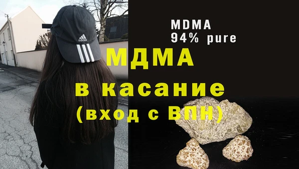 кокаин перу Абаза