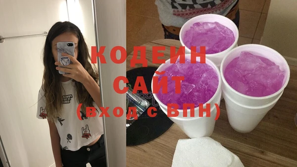 ECSTASY Абинск