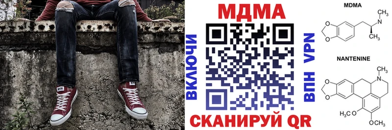 МДМА молли  закладки  Чегем 