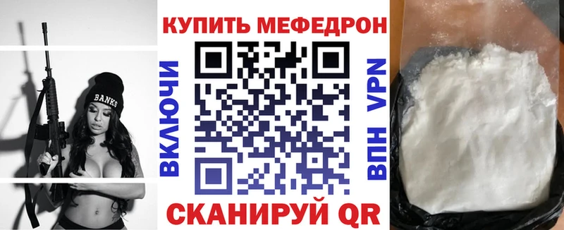 МЯУ-МЯУ мука  где купить наркотик  гидра онион  Чегем 
