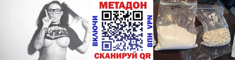 где продают наркотики  Чегем  hydra ONION  МЕТАДОН VHQ 