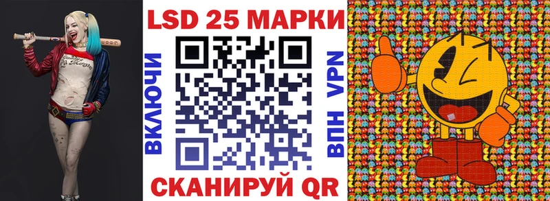 Марки 25I-NBOMe 1,8мг  даркнет какой сайт  Чегем 