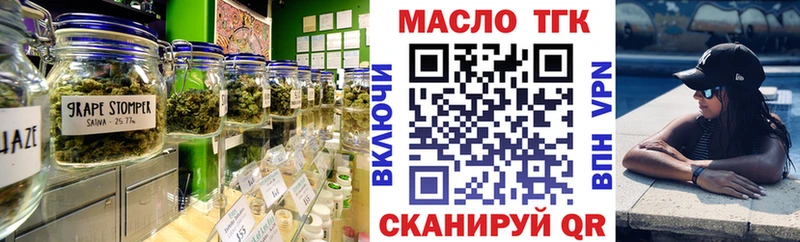 shop состав  Чегем  ТГК вейп с тгк 